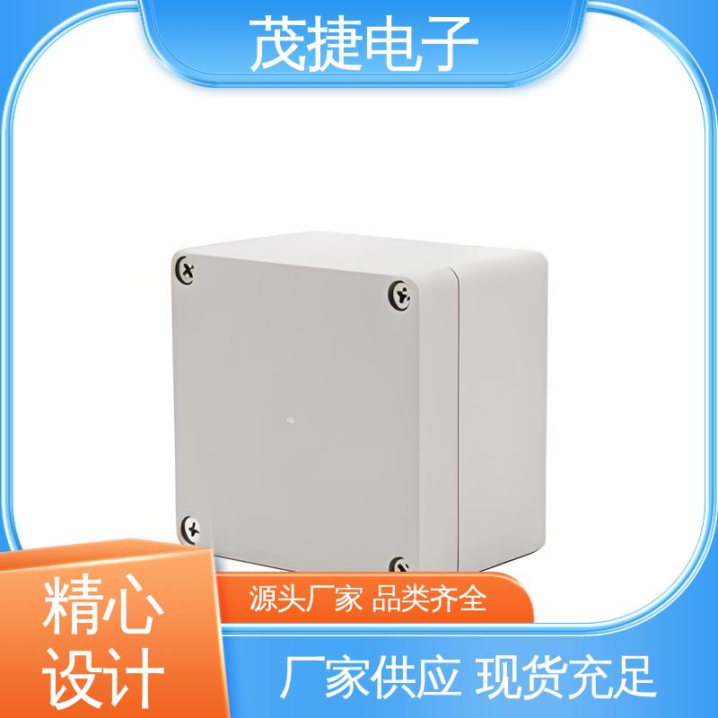 茂捷电子 车库门遥控器 尼龙轴套 充电桩外壳 户外电池电源监控底盒用