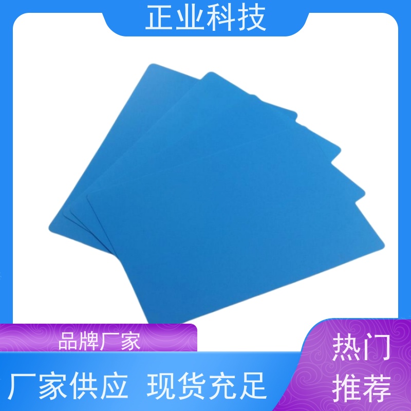 正业科技 环保防静电胶片 机械强度高 可定制 厂家出售