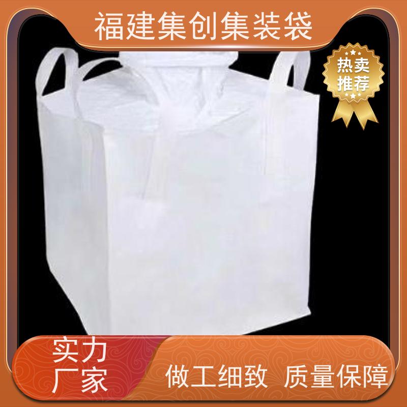 水泥砂石吨包 库存充足 工业方形吨袋 三天交货 