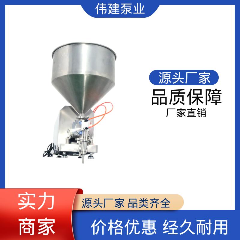 伟建定制 304不锈钢材质 膏状麦芽糖灌装机 计量精准 防拉丝