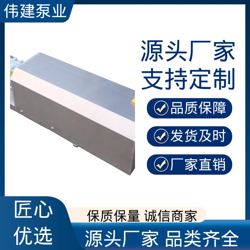 伟建 304不锈钢材质 酱料灌装机 计量精准 无级调速
