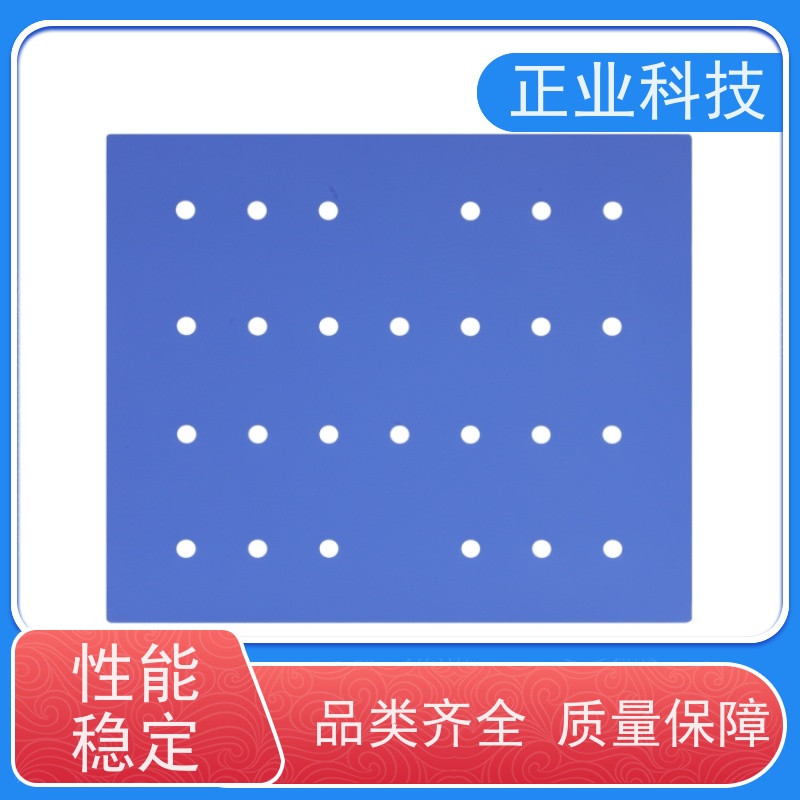 正业科技 防静电胶片 可循环周转使用 可定制 厂家出售