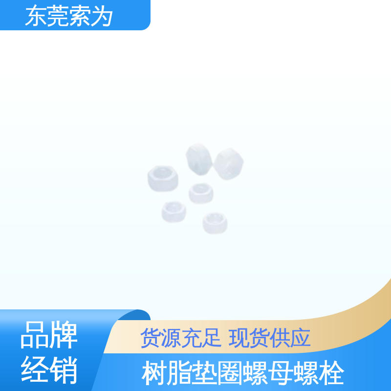 批发供应 日本NBK 螺母螺栓 耐药性 用于轨道交通设备制造