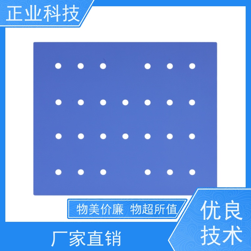 正业科技 防静电胶片 对接触产品无伤害 支持定制 厂家出售