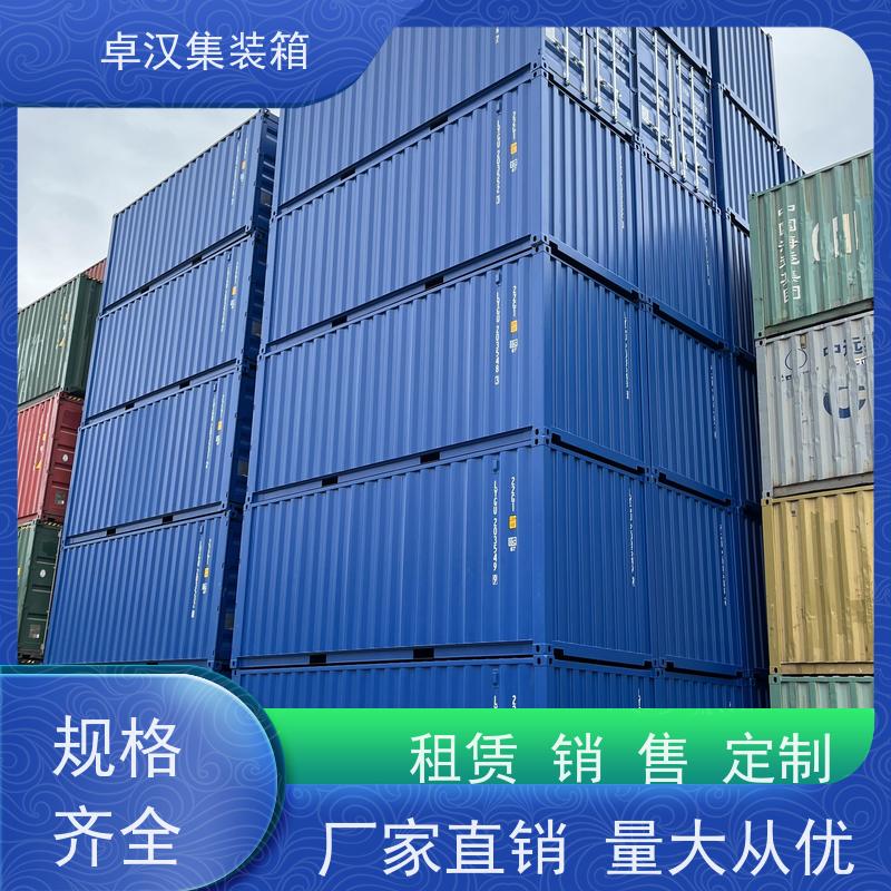 郑州冷冻集装箱出租 出口货物柜 多种规格现货