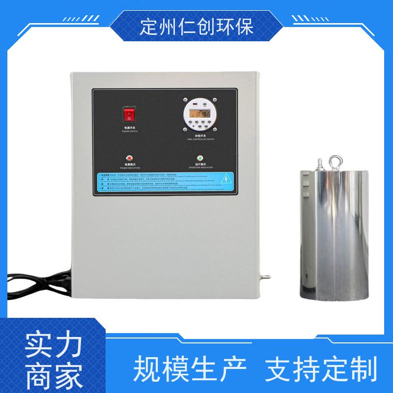 仁创环保 高级碳钢材质 水箱臭氧自洁器 可以按需定制