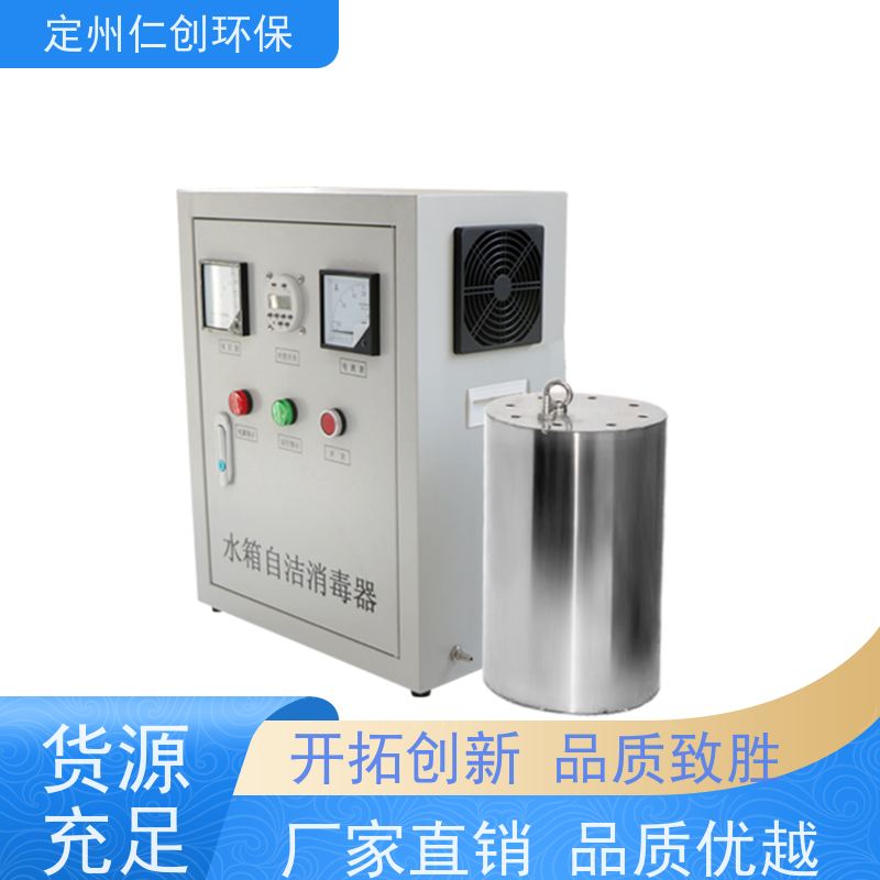 臻仁创 微电脑时控型 水箱臭氧消毒器 厂家直接发货