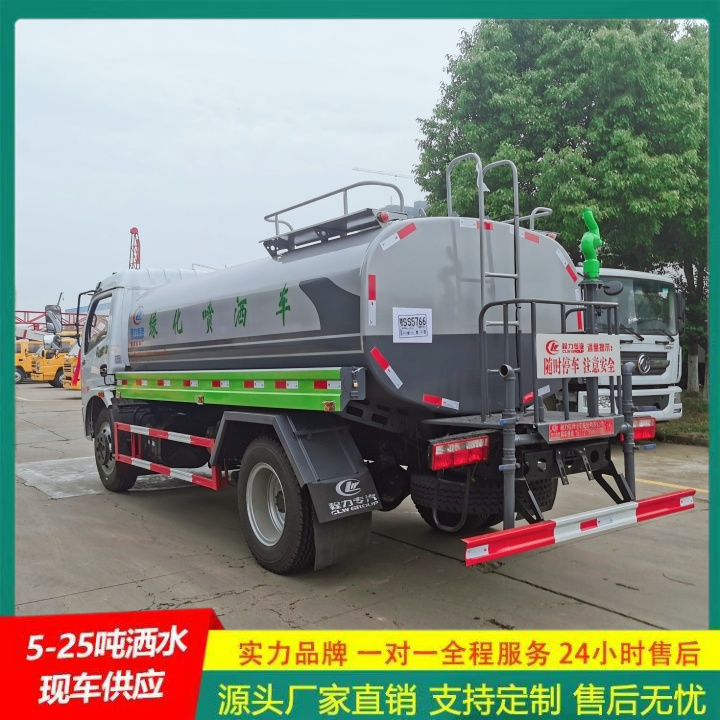 解放 全方位冲洗 国六排放标准 环卫洒水车 清洗车