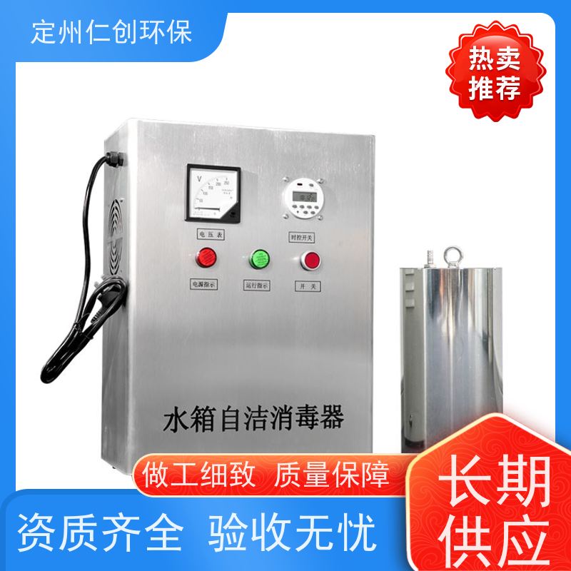 仁创制造 根据客户需求定制 微电脑时控型 WTS-2A水箱自洁消毒器