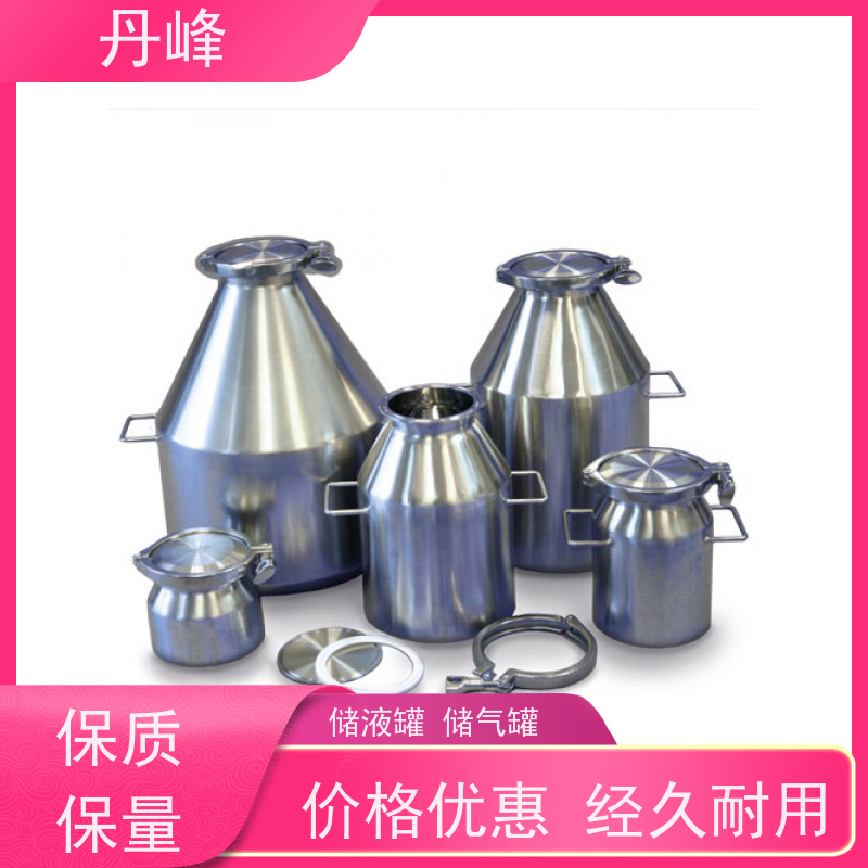 丹峰 非标定制 不锈钢 食用油 储液罐 316L 储存罐