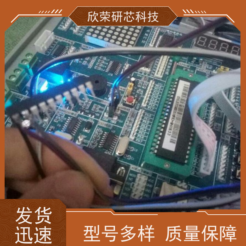开发设计控制板 pcb电路板方案设计程序开发线路板制样开发设计