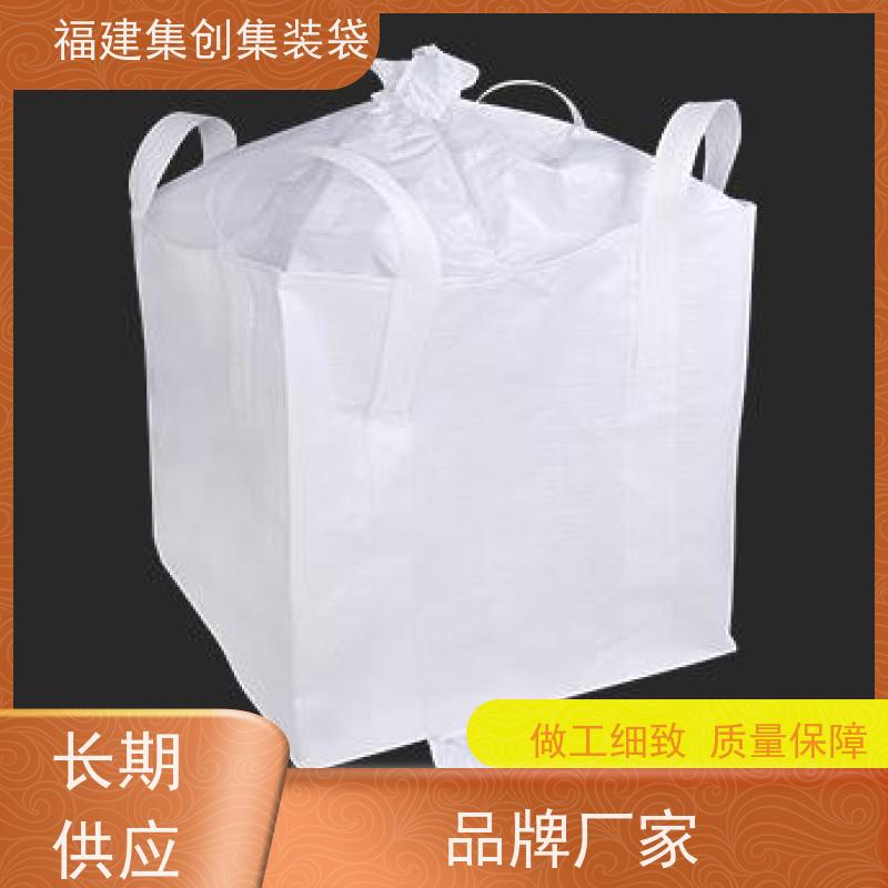 1.5吨敞口平底 防水防漏 防渗漏包袋源头厂家 可用于出口可以 