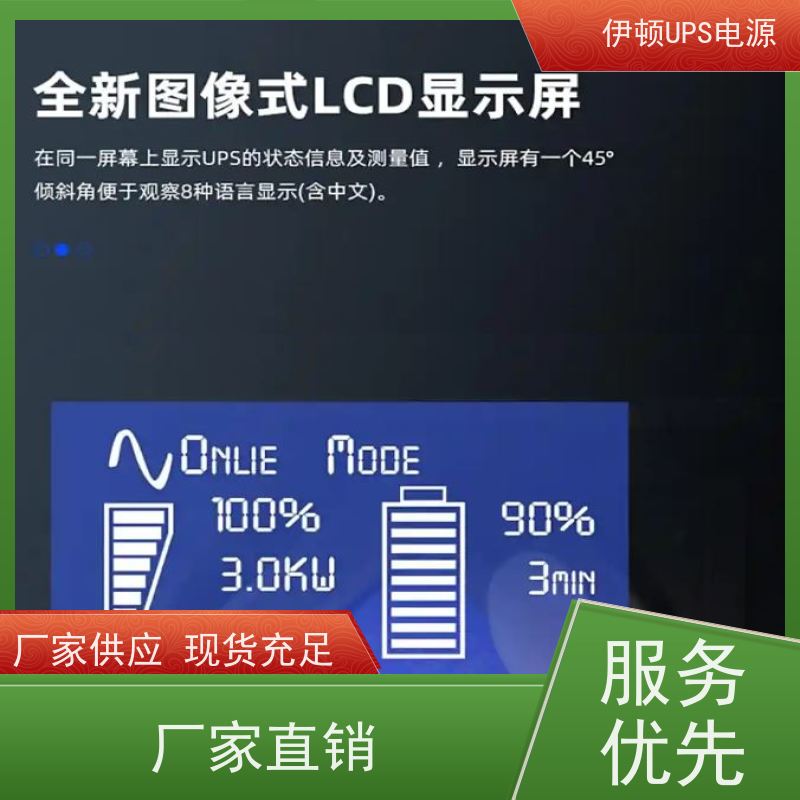 伊顿不间断电源 DX6000CN 单进单出 外接蓄电池 稳压应急备用 