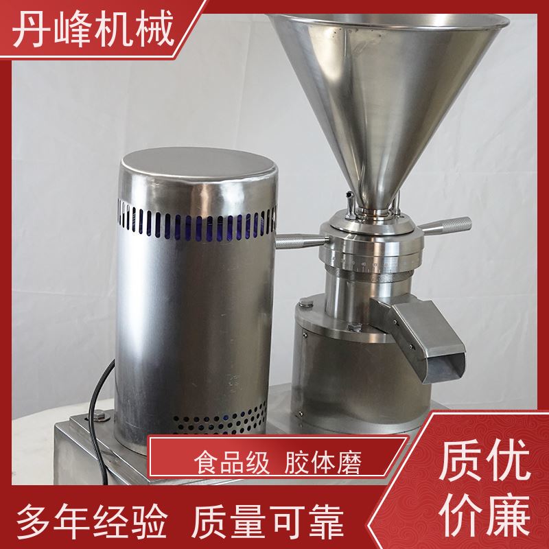 丹峰 不锈钢卫生级浆料JML胶体磨 研磨机非标定制
