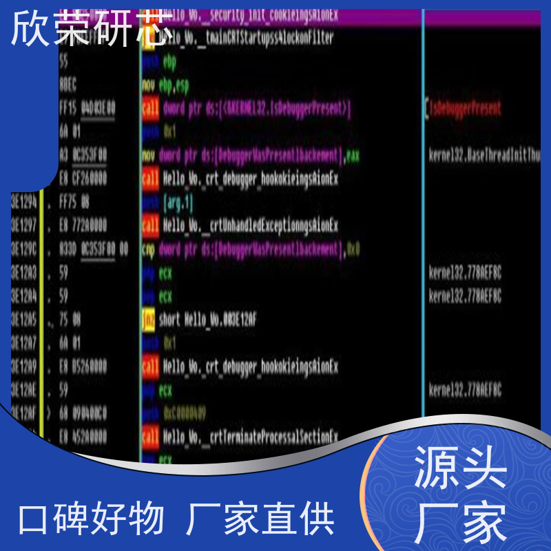 EM78P418N义隆单片机方案开发 芯片IC程序解密