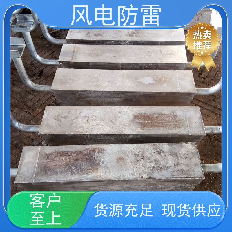 风电防雷 防腐工程用镁阳极 厂家直供 专注阴极保护材料