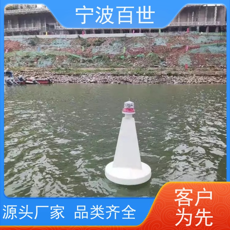 百世湿地保护区警示浮标夜间导航辅助支持定制