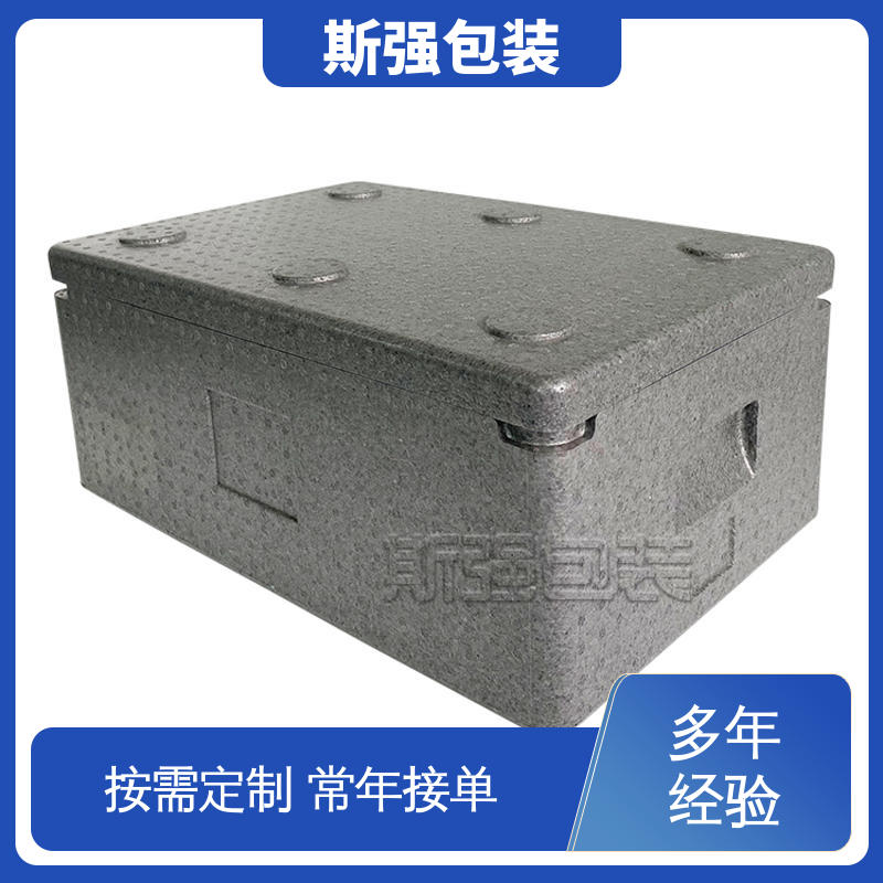 高密度发泡一体成型 较好的表面保护性 光电周转箱 定制 斯强包装