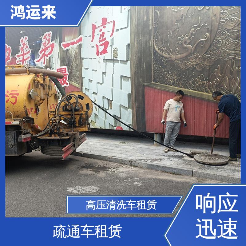 天 津空港经济区 吸污车租赁 污水池清淤转运 整洁快捷 配套技术