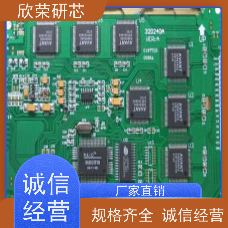 单片机方案开发 芯片解密代写程序烧录 IC编带