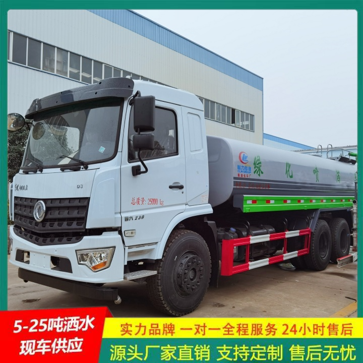 解放 整体式框架结构 工程洒水车 抑尘车 厂家直供