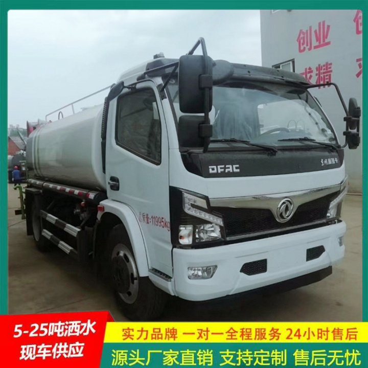 轻卡洒水车 国六排放标准 全方位冲洗 东风途逸