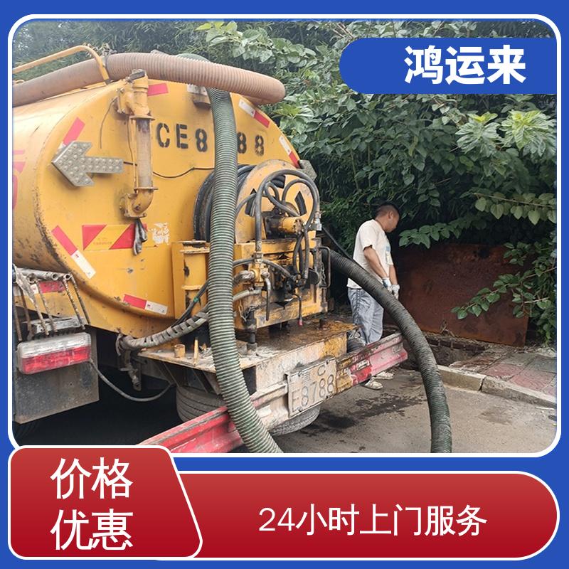 邯|郸 曲 周武 安市 疏通下水道 上门抽污水 效果看得见找鸿运来