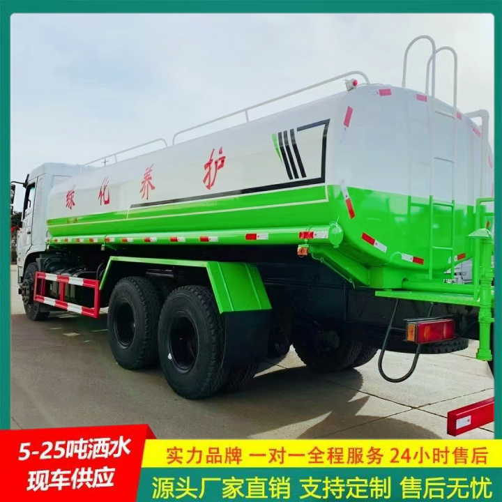 喷雾降尘车 轻型洒水车 供货及时 侧喷可浇灌花坛 东风多利卡