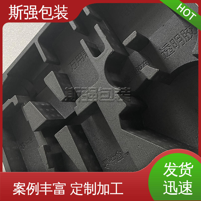斯强包装 epp泡沫制品 抗震防潮防撞击 EPP缓冲件系列 定制