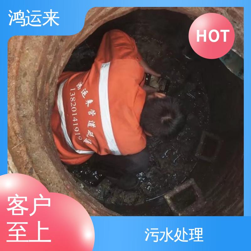  清理雨水管道 专业废水外运 疏通化粪池沉淀池 大毕庄