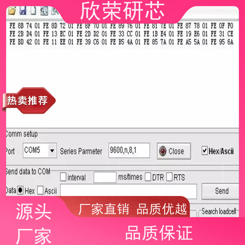 LPC芯片程序解锁LPC2294单片机IC解密LPC2364