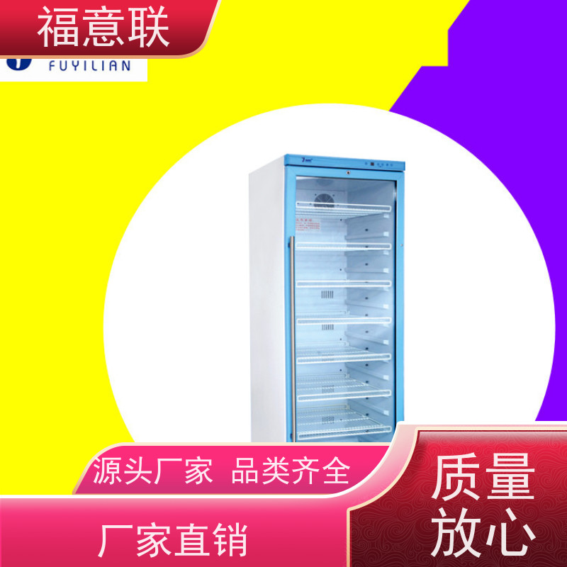 福意电器 431L 热敷中药包加热恒温箱 安全加温