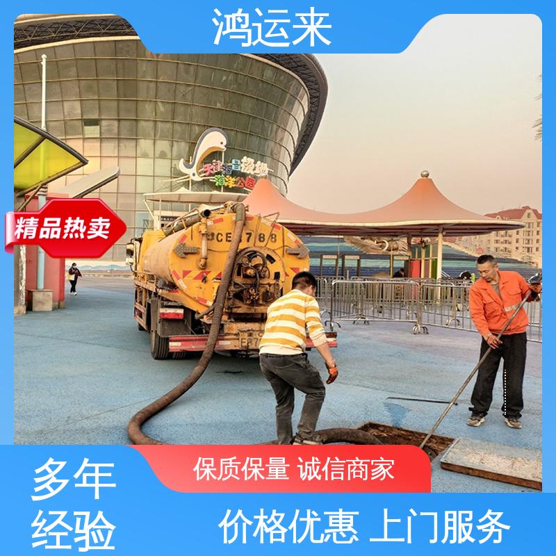 廊|坊 霸 州三 河市 疏通下水道 潜水封堵 施工时间短 鸿运来