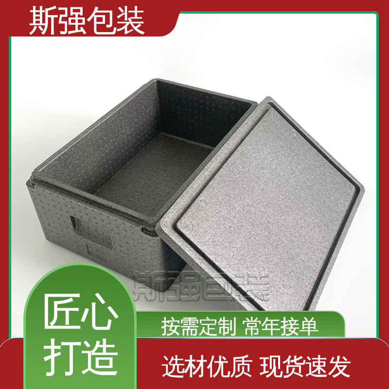 较好的表面保护性 定制 EPP缓冲件系列 epp泡沫制品 斯强包装