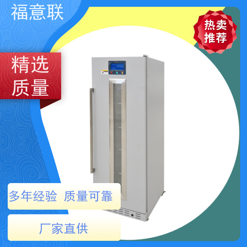 北 京福意联 容积150升 中药热敷用恒温箱 带观察窗
