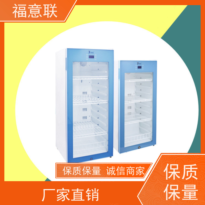北 京福意联电器 FYL-YS-431L 电加热中药热敷包 带可视观察窗