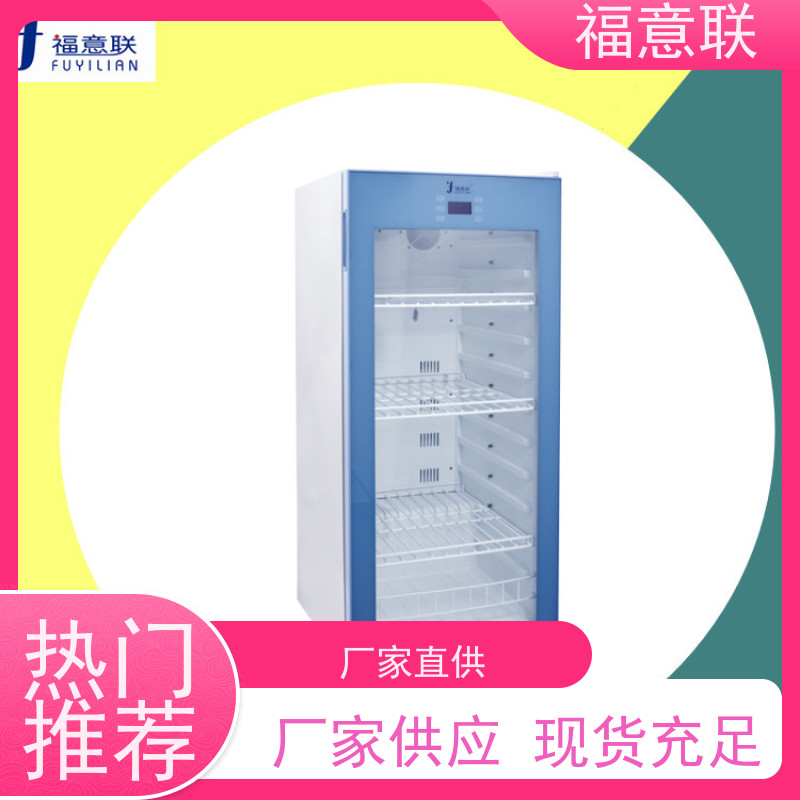 福意联 容积230升 康复科用恒温箱 中药热敷包加热箱 不锈钢