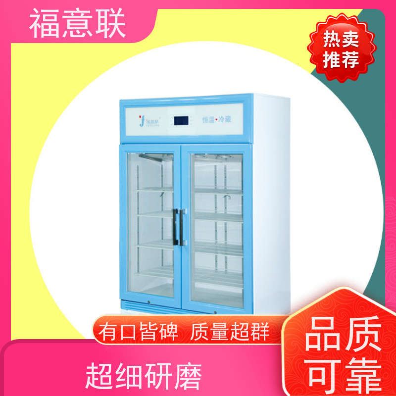北 京福意联电器 FYL-YS-281L 热敷中药包恒温加热箱 不锈钢