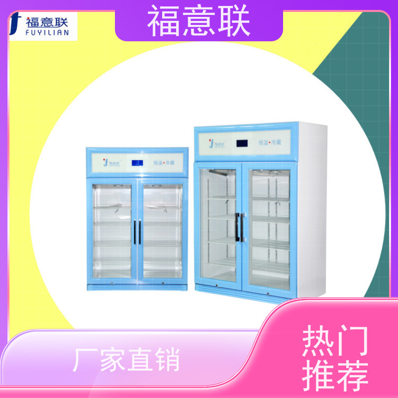 北 京福意电器 容积100升 外敷中药包加热器 安全加温