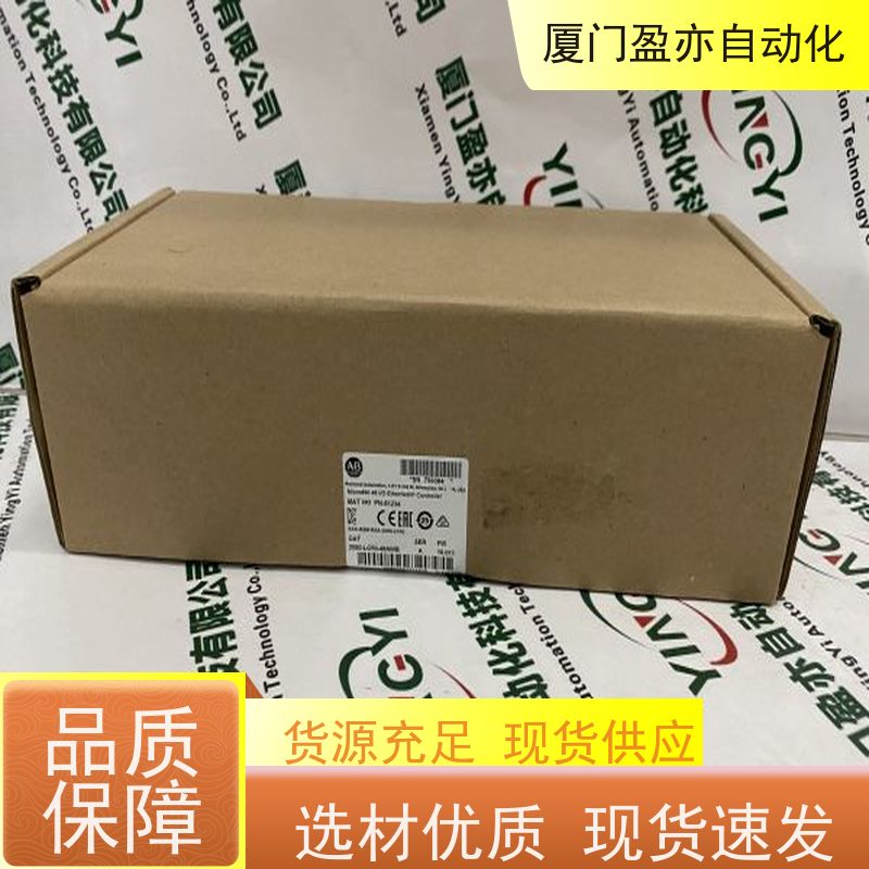 接触器普罗索夫特欧美进口品牌品质保证MVI56E-MNETCR