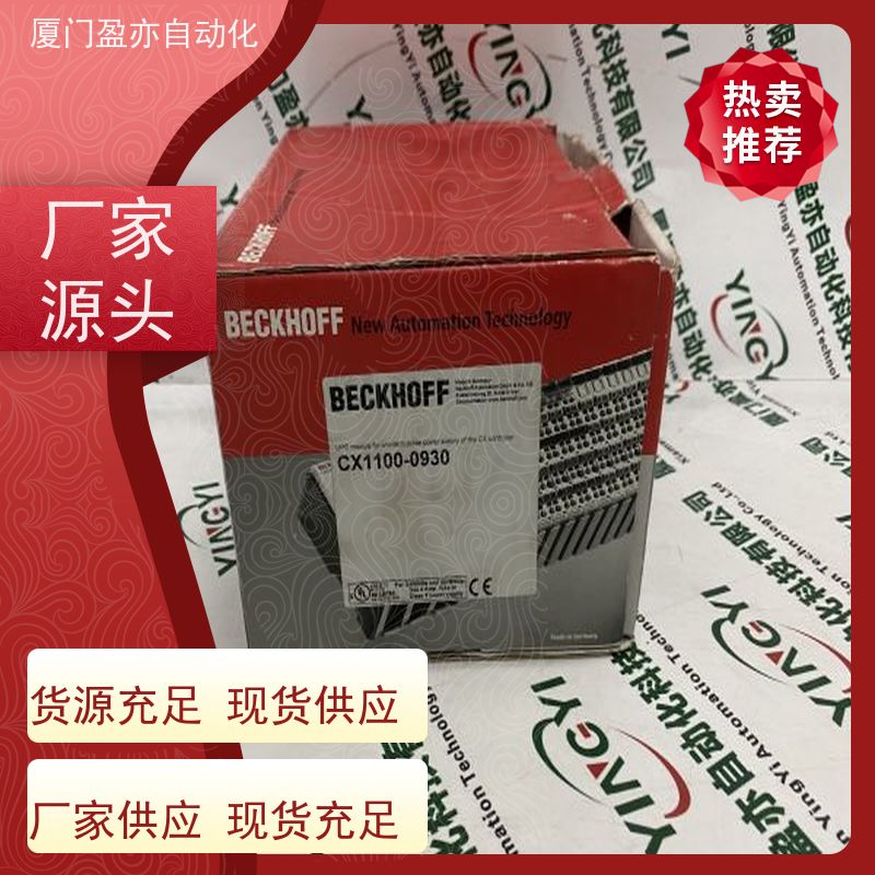 plc模块普罗索夫特直接国外进口质保时间长MVI69E-MBS