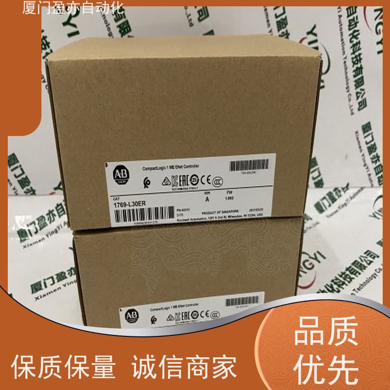冗余模块ILX69-PBS普罗索夫特库存充足原装进口