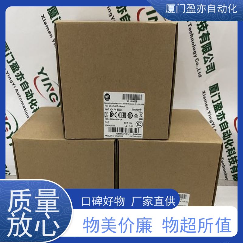 通讯模块原厂原装PROSOFT停产型号MVI69L-MBTCP