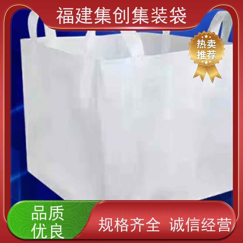 水泥砂石吨包 库存充足 90*90*100集装袋 美观耐用 