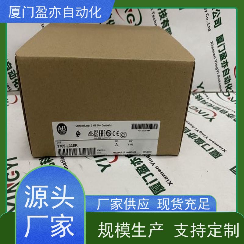 输入输出模块MVI56E-MNETC质保一年罗克韦尔原厂原装