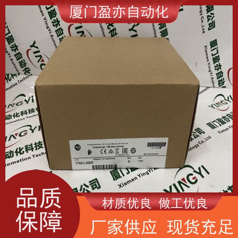 电源机架PROSOFT大型进口系统备件顺丰秒发MVI56E-GSC