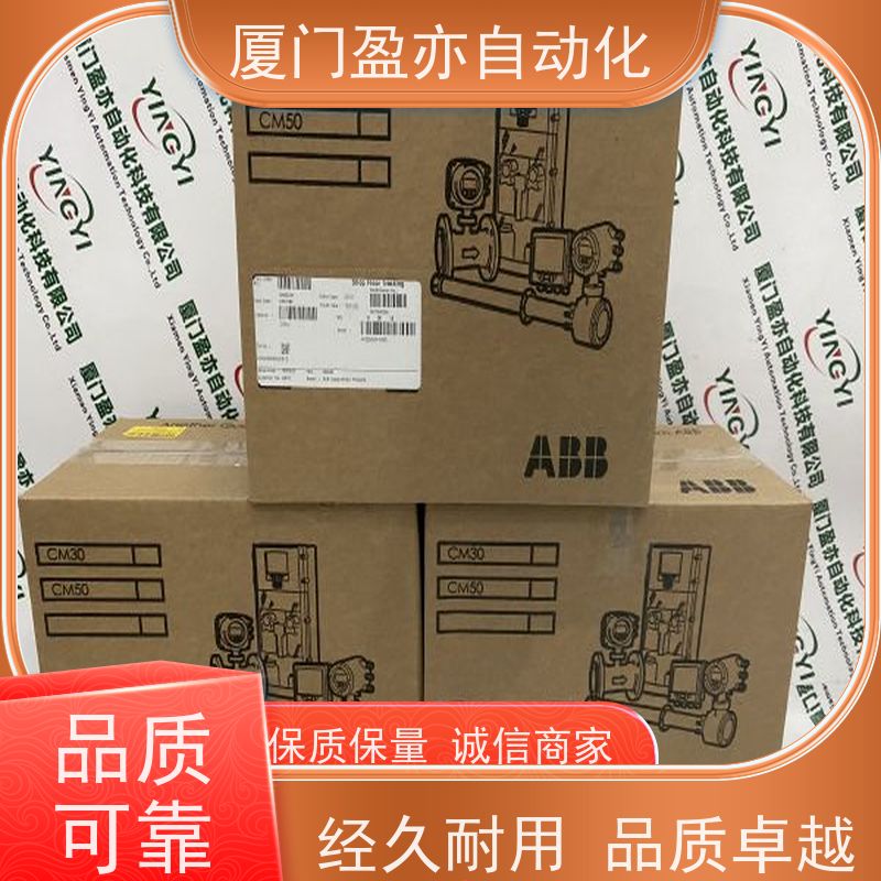 以太网模块PROSOFT欧美进口品牌MVI69E-GEC质保时间长