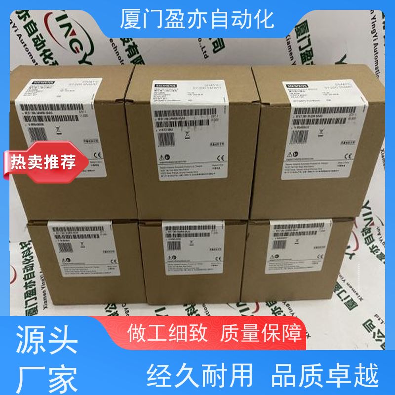通讯模块普罗索夫特MVI69L-MBS顺丰速运直接国外进口