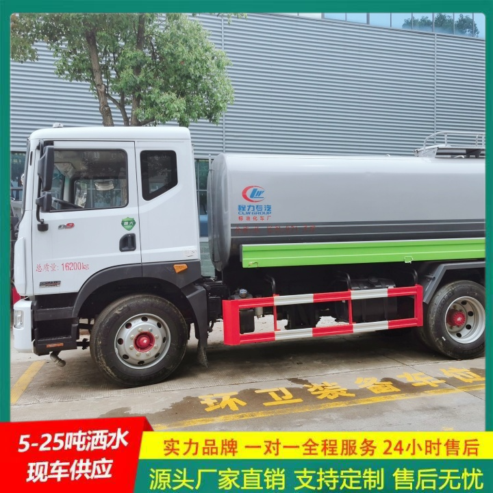 车身承重力强 厂家直供 应急喷洒灭火车 东风途逸