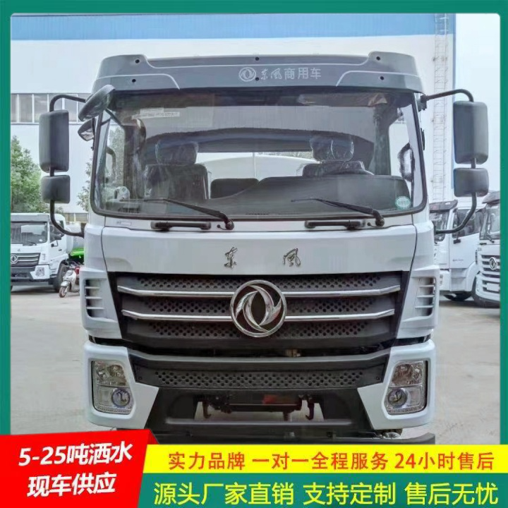 东风福瑞卡 供货及时 应急喷洒灭火车 一机多用 多功能洒水车